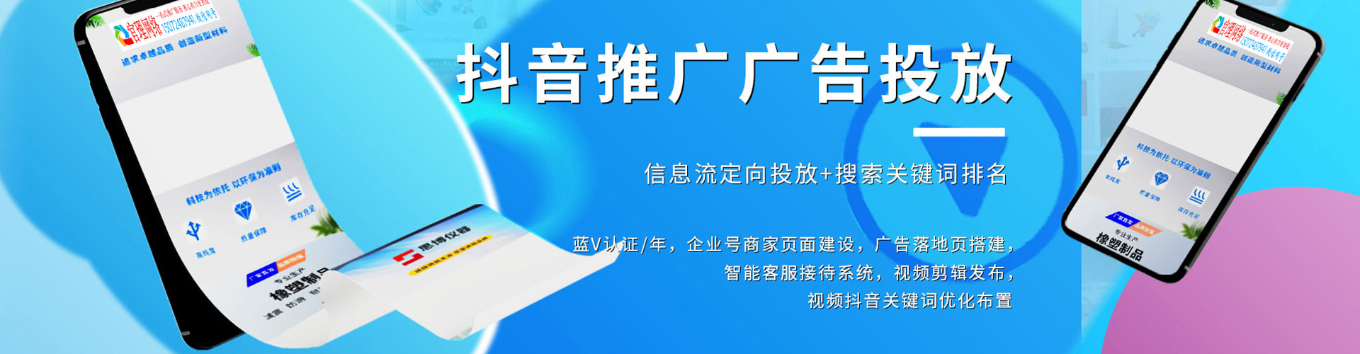 威远百度优化推广