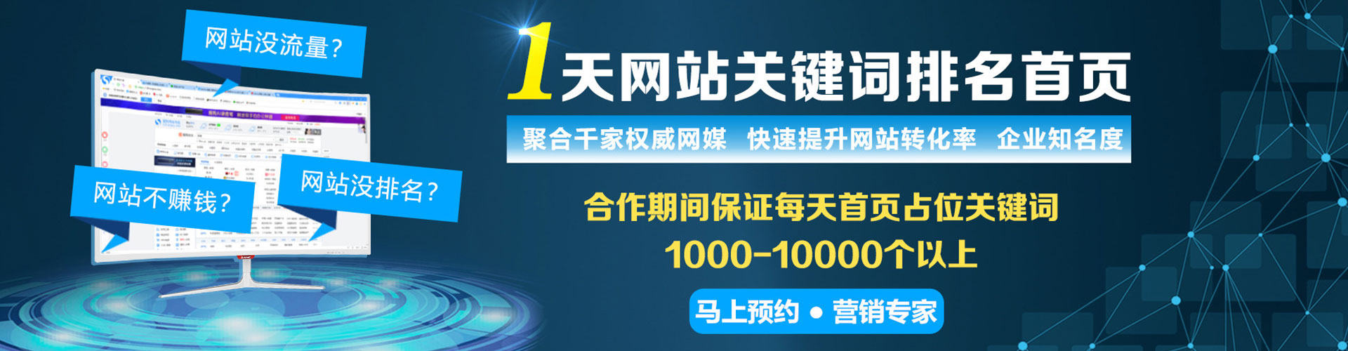 威远谷歌sem