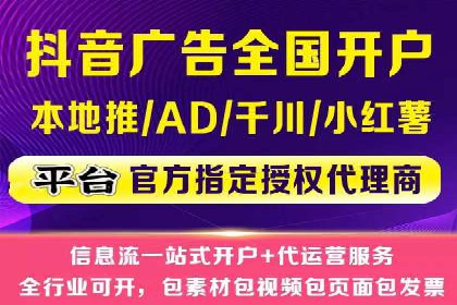 创新SEM竞价优化技术，提升广告效果案例分享