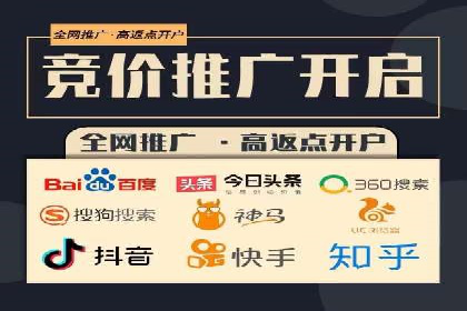 百度推广月费与营销目标设定